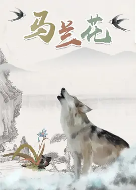 黄色片区
